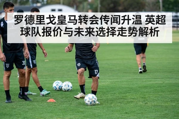soccer team training session